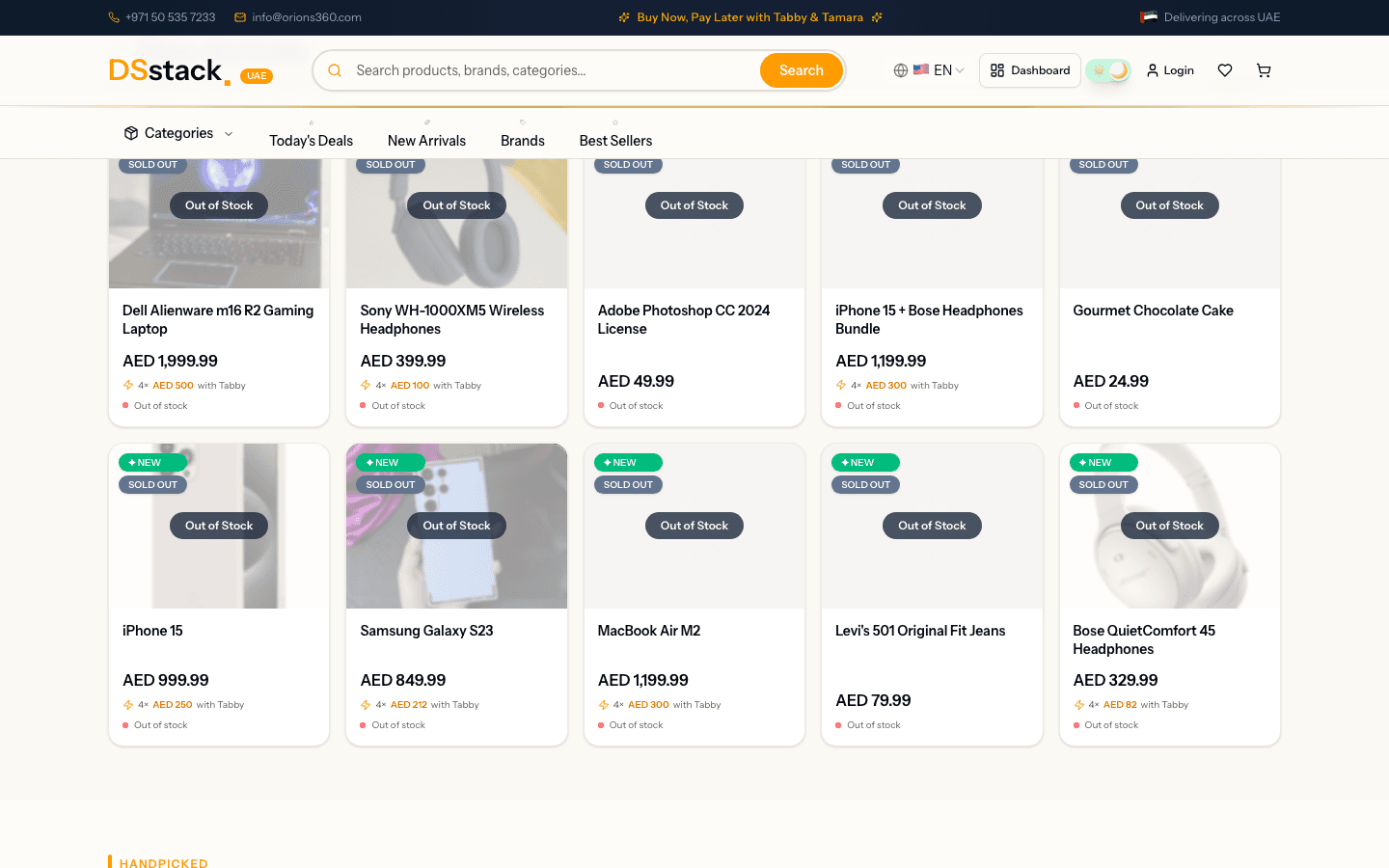 DSStack online storefront product catalog